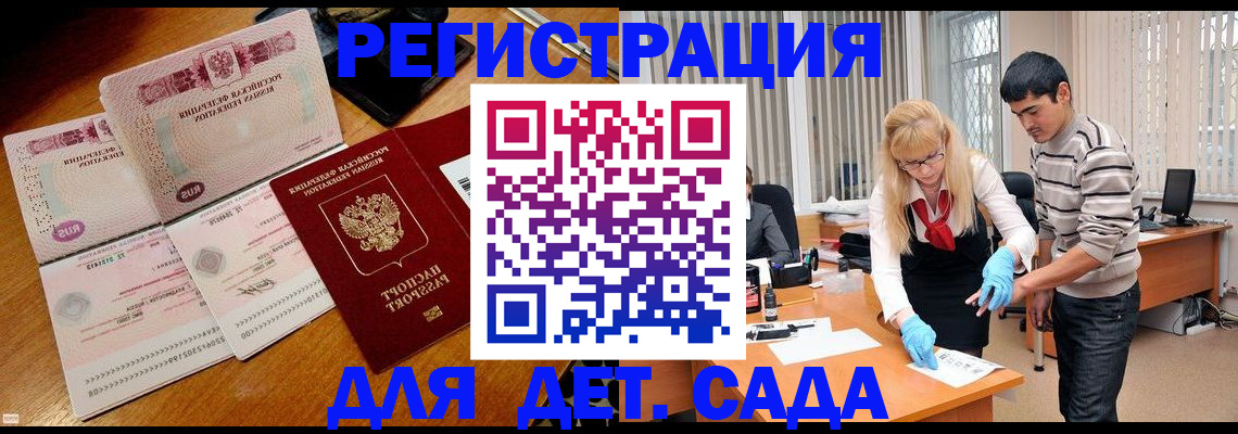 временная регистрация собственник в Новочебоксарске