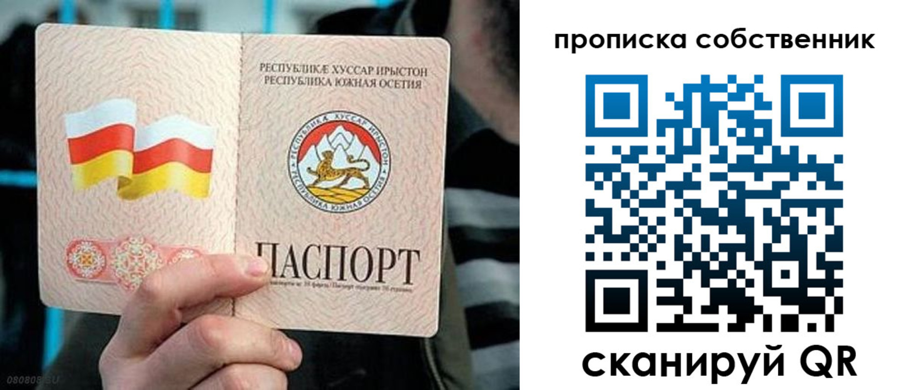 найти адрес прописки в Новочебоксарске