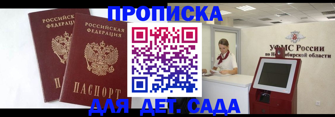пропишу в квартире в Новочебоксарске