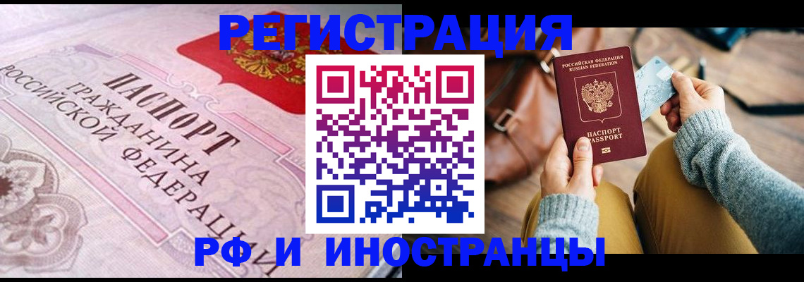 регистрация для дет. сада в Новочебоксарске